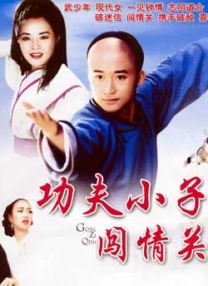 亚洲国产片在线观看